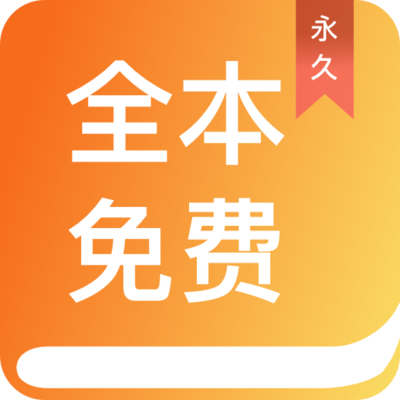 欧洲杯滚球app